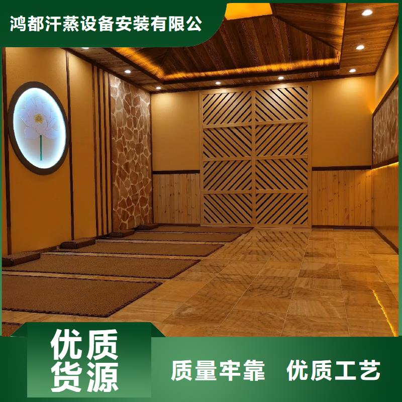 汗蒸房装修制造厂家