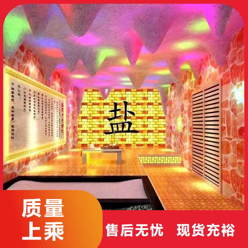 汗蒸房装修制造厂家
