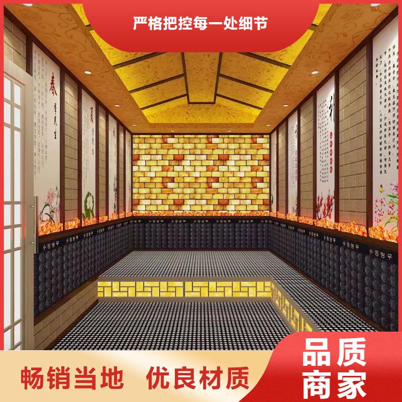 汗蒸房安装价格源头厂家