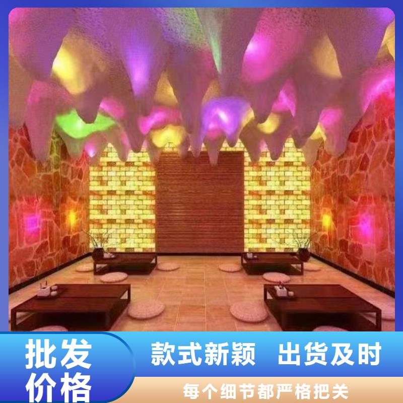 汗蒸房安装价格源头厂家