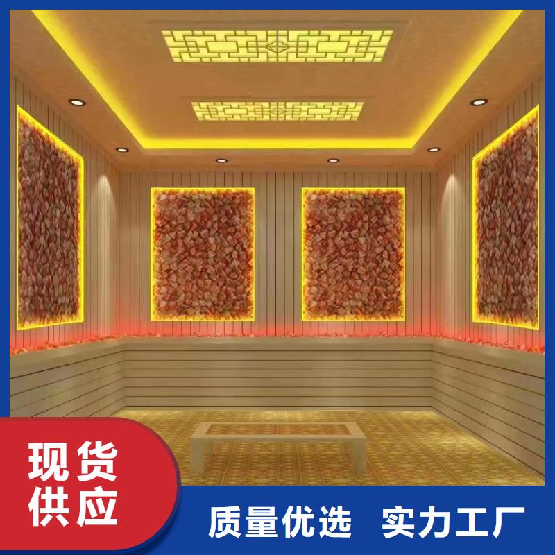 汗蒸房装修制造厂家