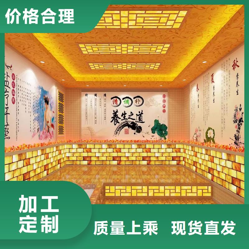 汗蒸房安装厂家厂家