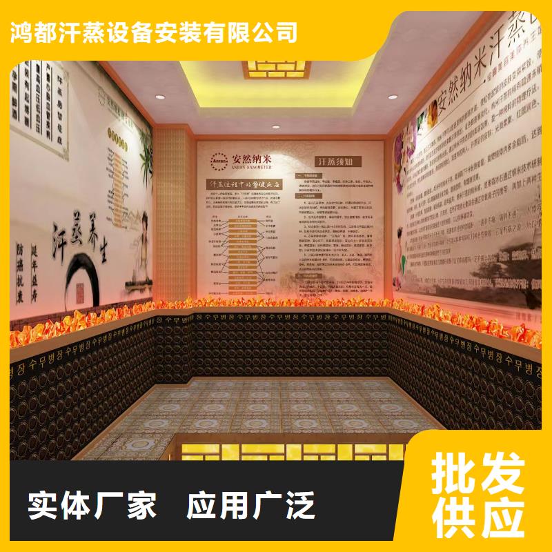 美容院汗蒸房安装施工团队