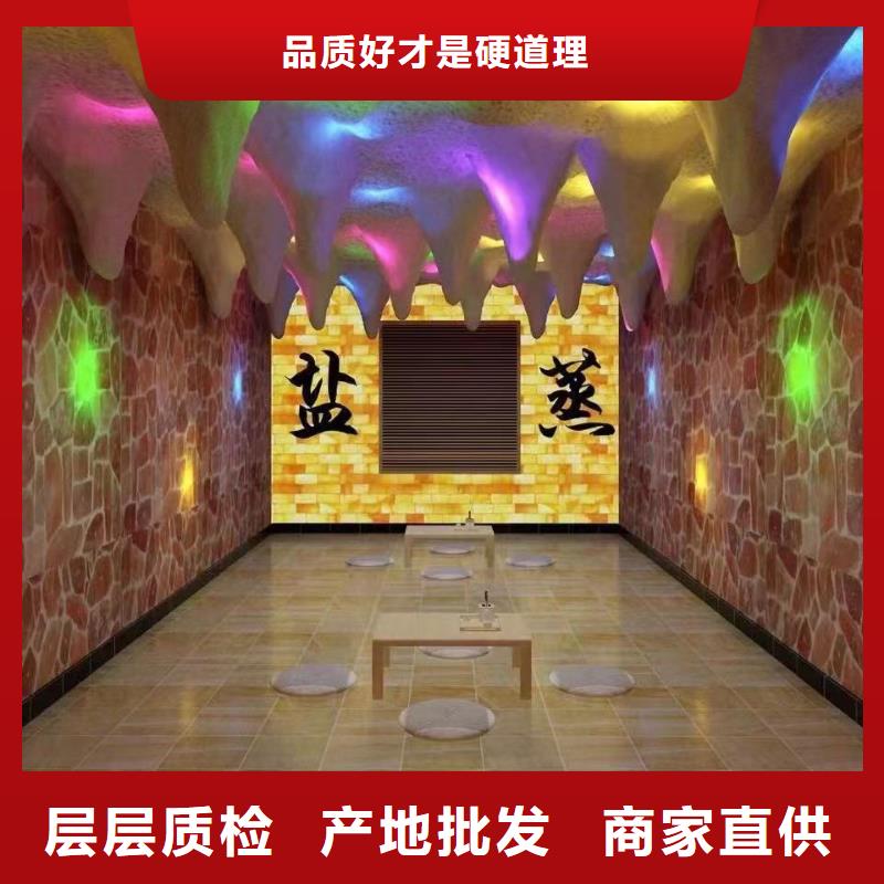 汗蒸房商用可定制