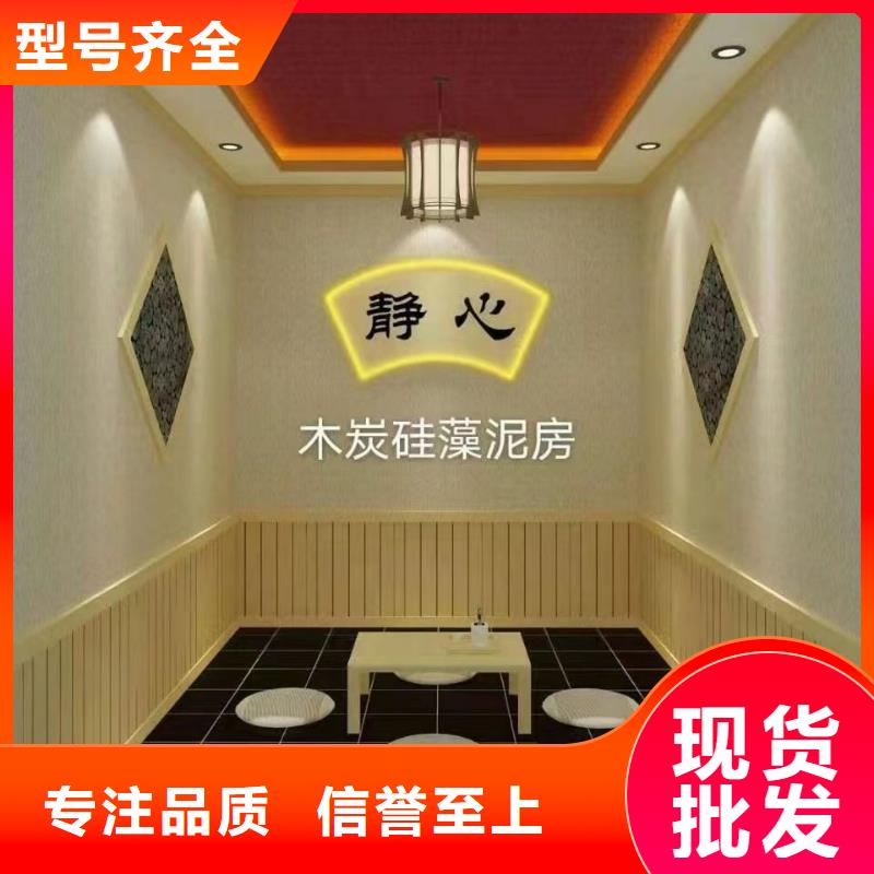 汗蒸房安装品质放心