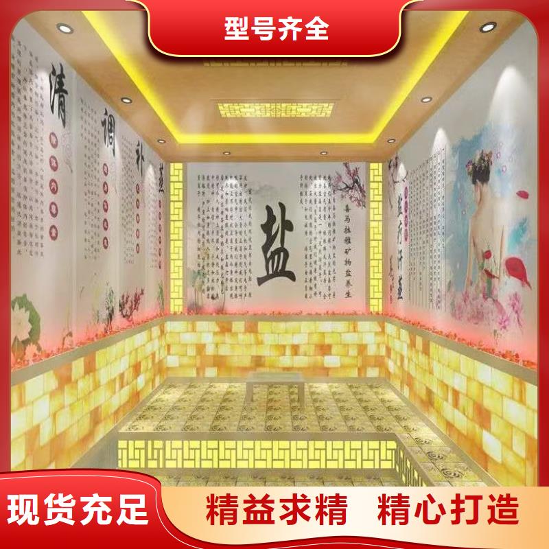 汗蒸房十大名牌企业公司