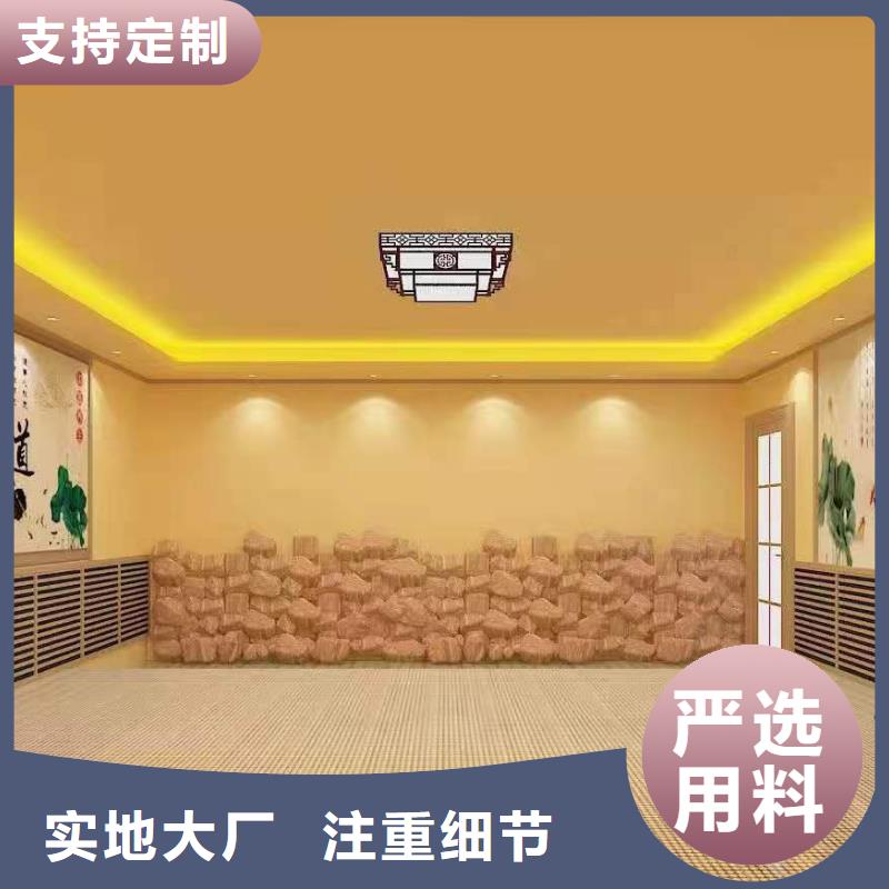 汗蒸房安装品质放心