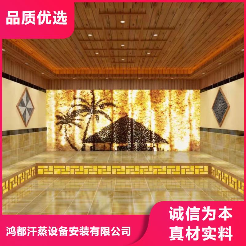 汗蒸房安装厂家厂家