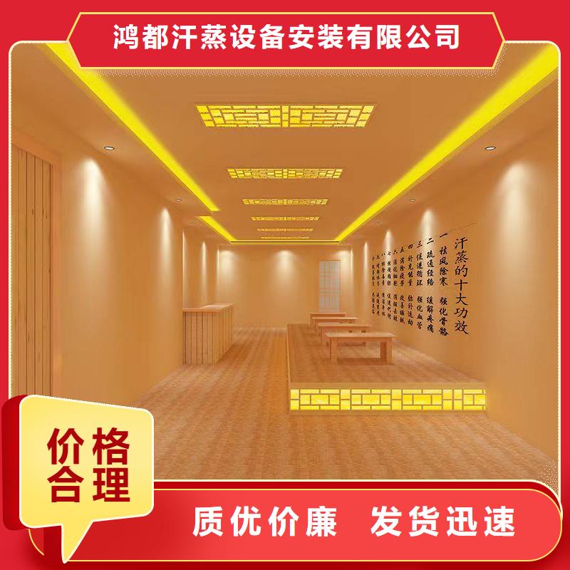 美容院汗蒸房安装施工团队