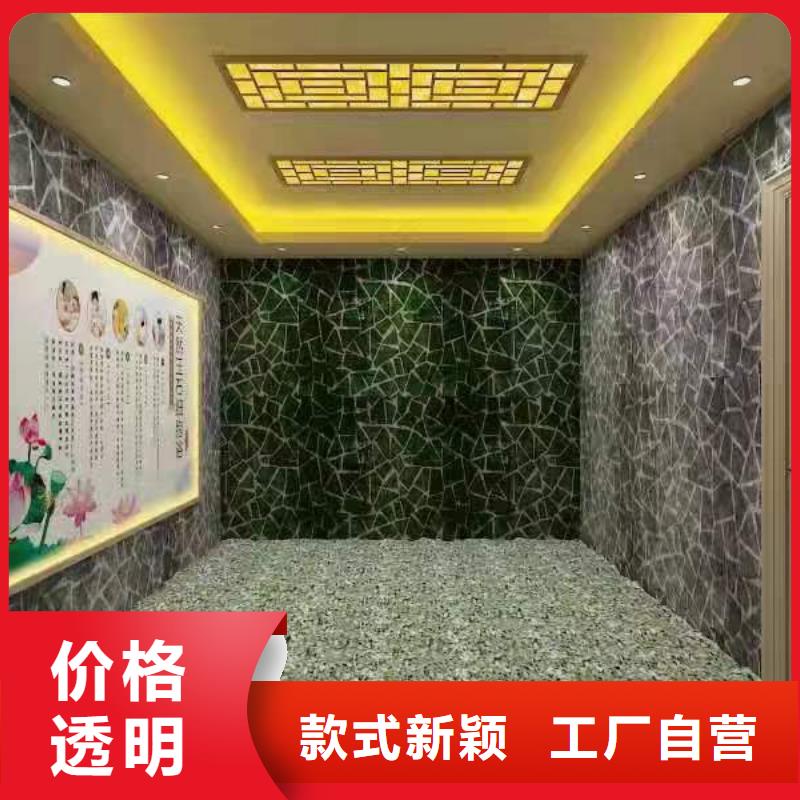 洗浴汗蒸房安装品质放心