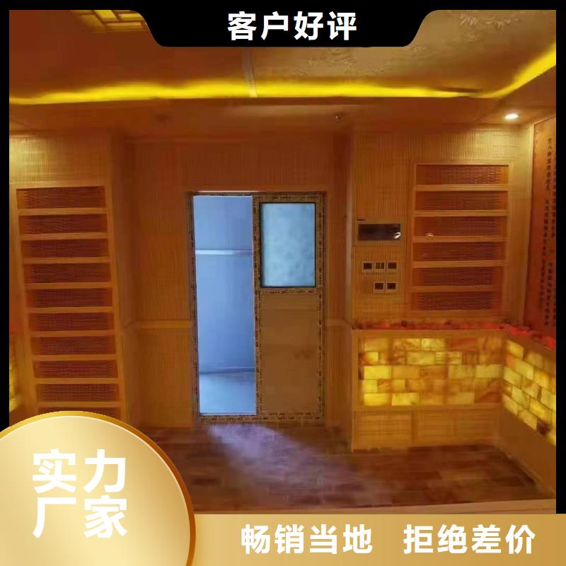 洗浴汗蒸房安装品质放心