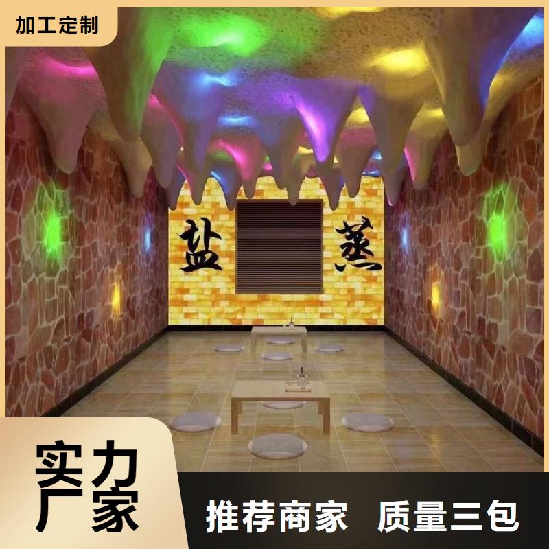 江州区家用汗蒸房安装品质过关