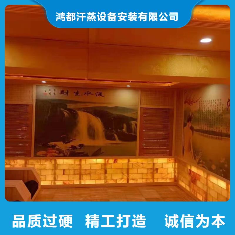 洗浴汗蒸房安装品质放心