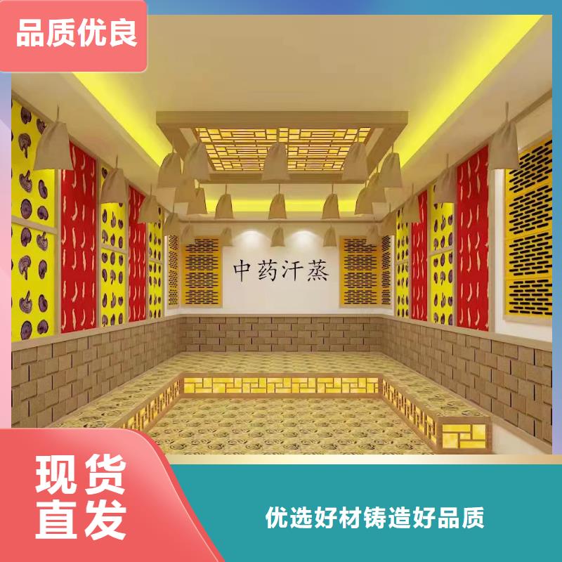 汗蒸房安装厂家厂家