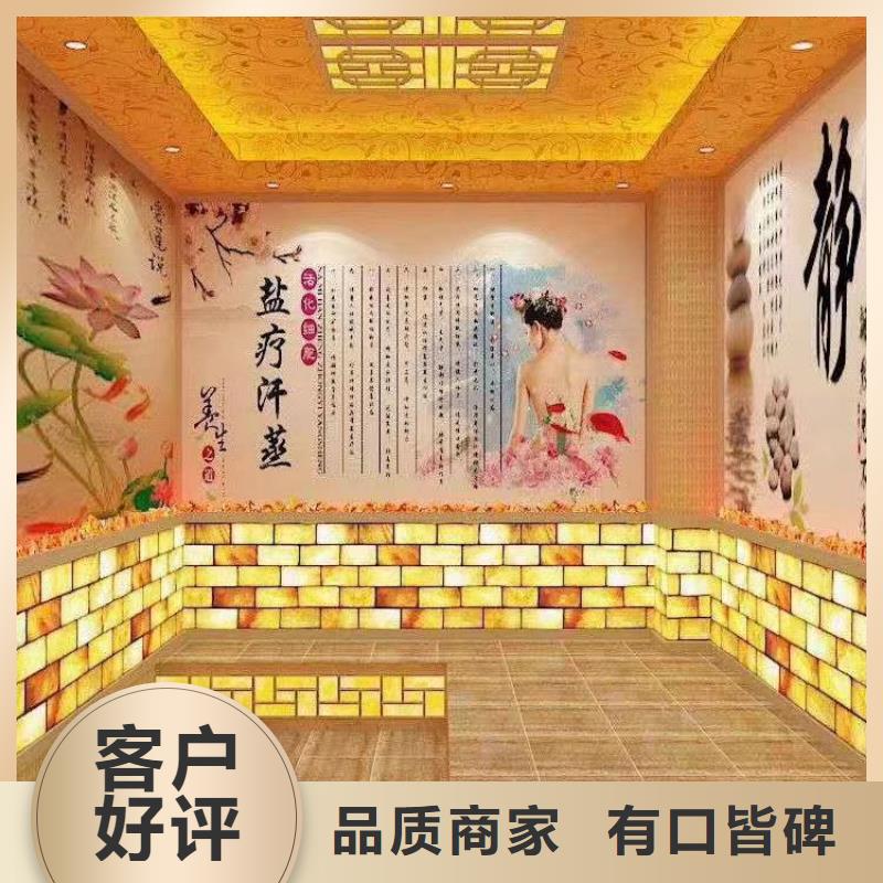 汗蒸房安装承建诚信厂家