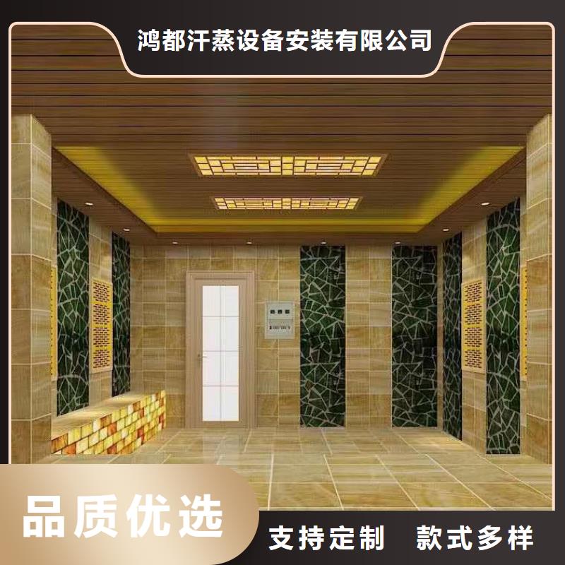 汗蒸房安装设计厂家出厂价格