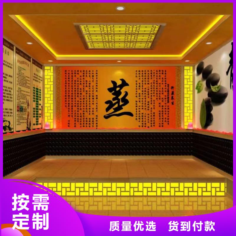 汗蒸房安装品质放心