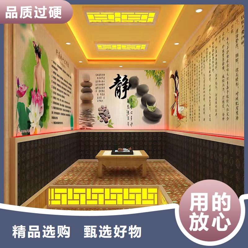 汗蒸房十大名牌企业公司