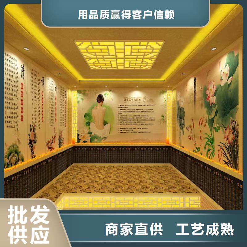 汗蒸房十大名牌企业公司