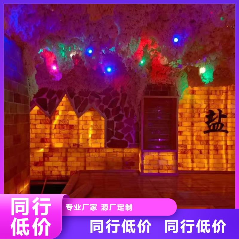 汗蒸房十大名牌企业公司