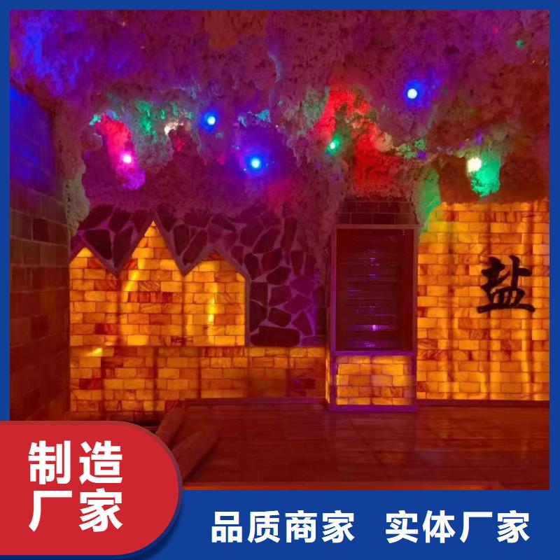 洗浴汗蒸房安装品质放心