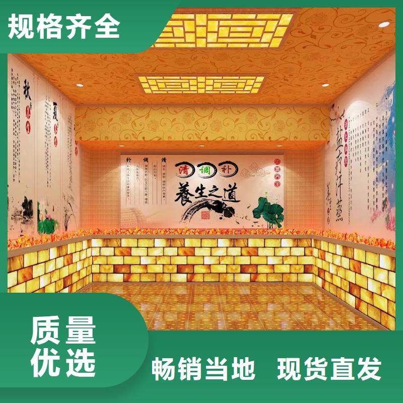 汗蒸房安装厂家厂家