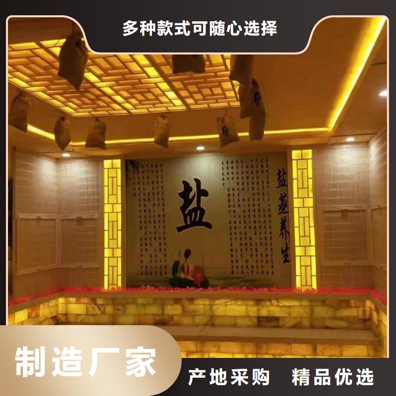 汗蒸房安装设计厂家批发