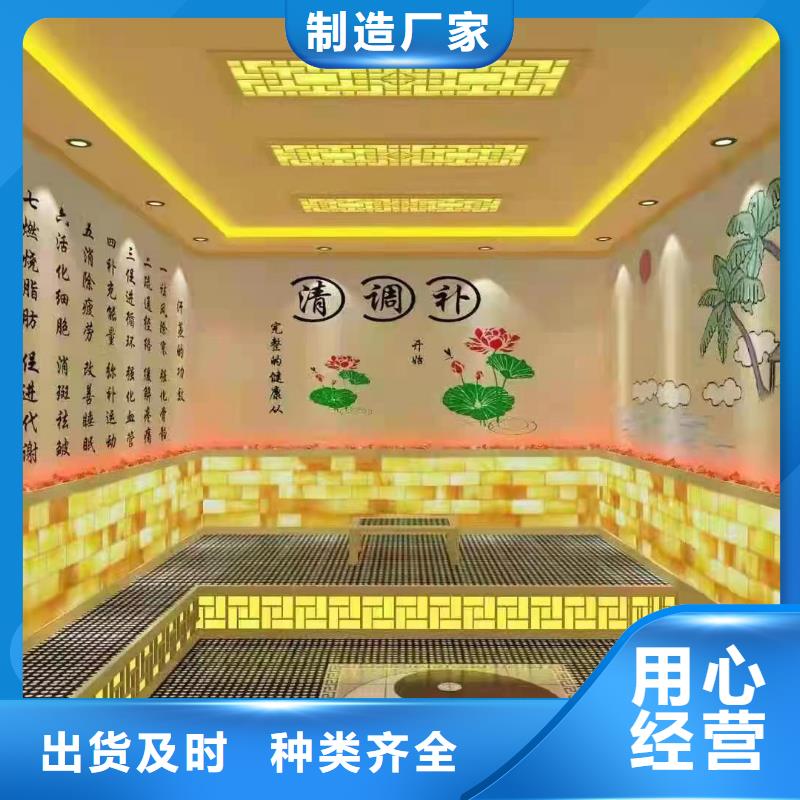 汗蒸房安装价格公司