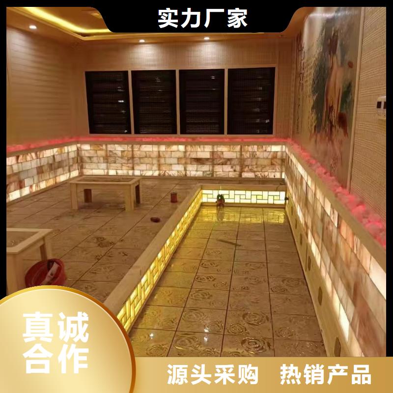 汗蒸房安装厂家厂家