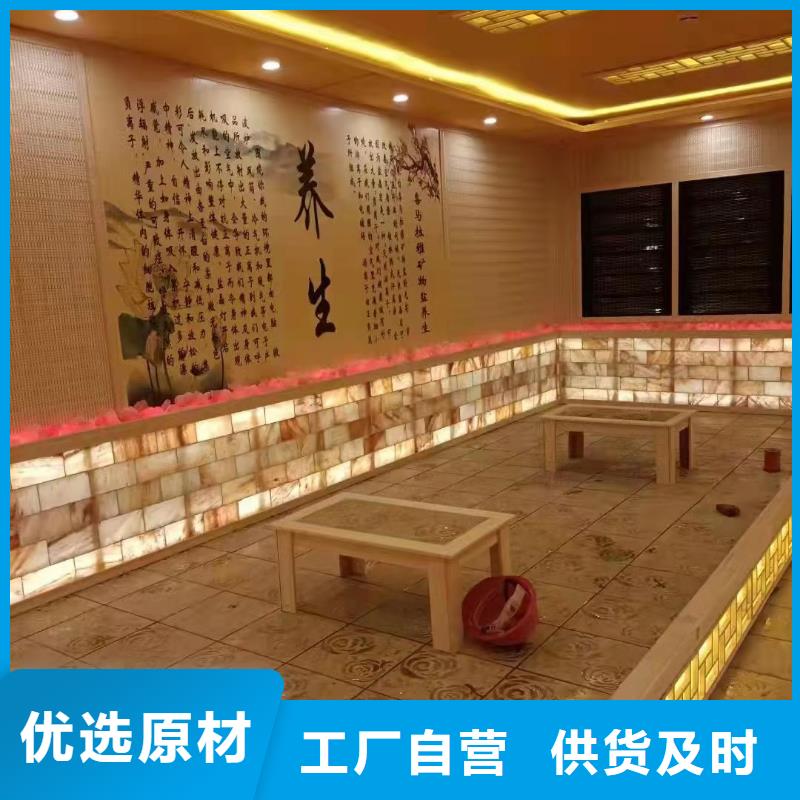 汗蒸房安装厂家厂家
