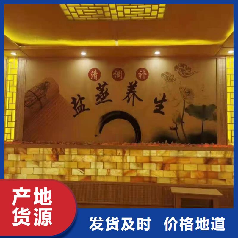 汗蒸房安装厂家厂家