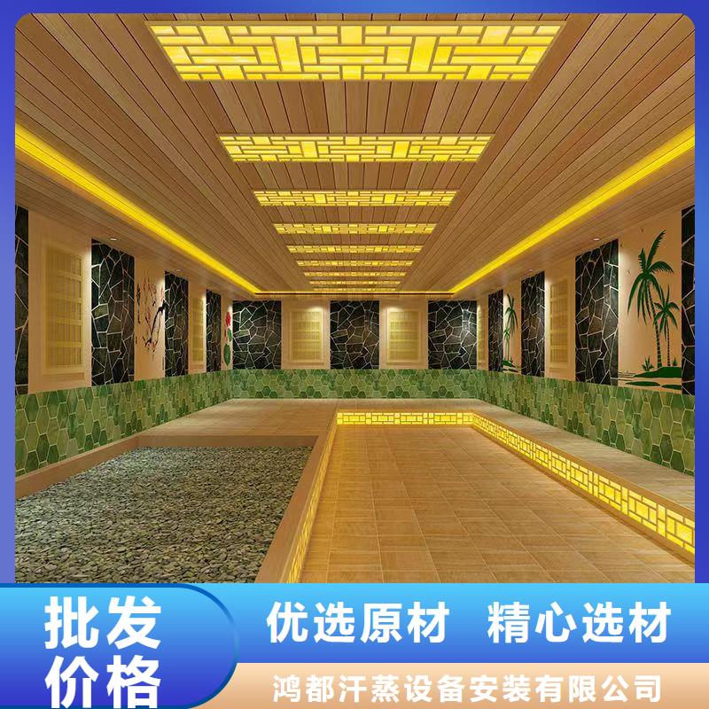 汗蒸房安装厂家厂家