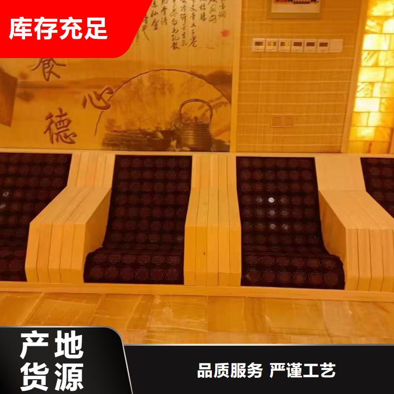 汗蒸房安装厂家厂家