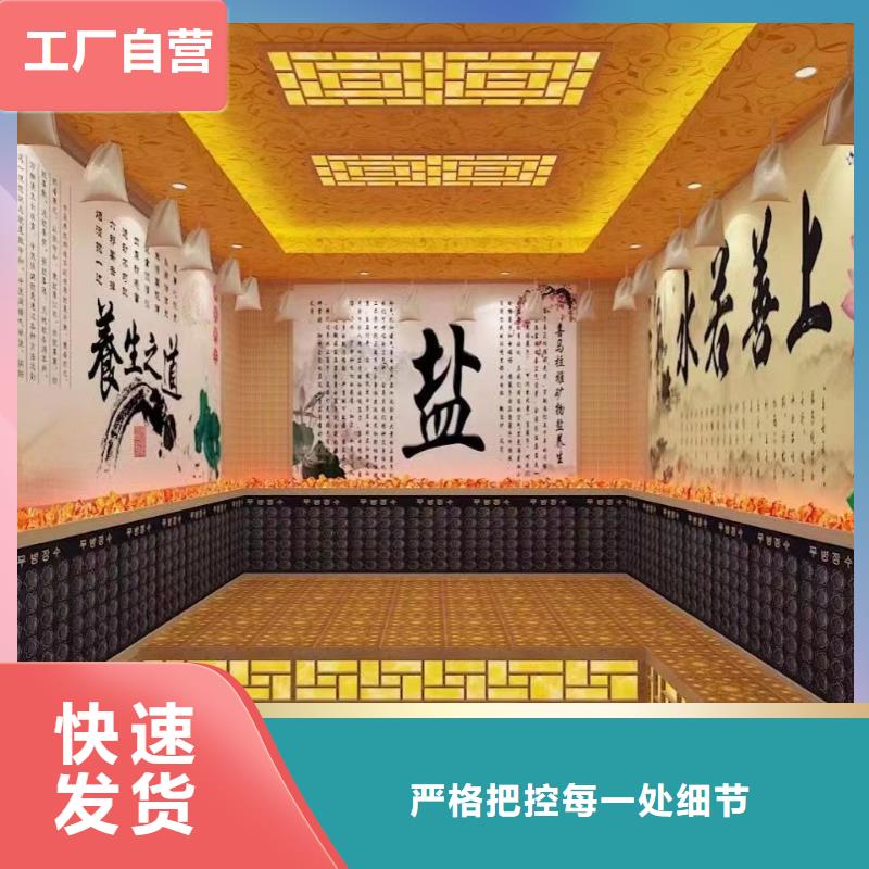 汗蒸房安装厂家厂家