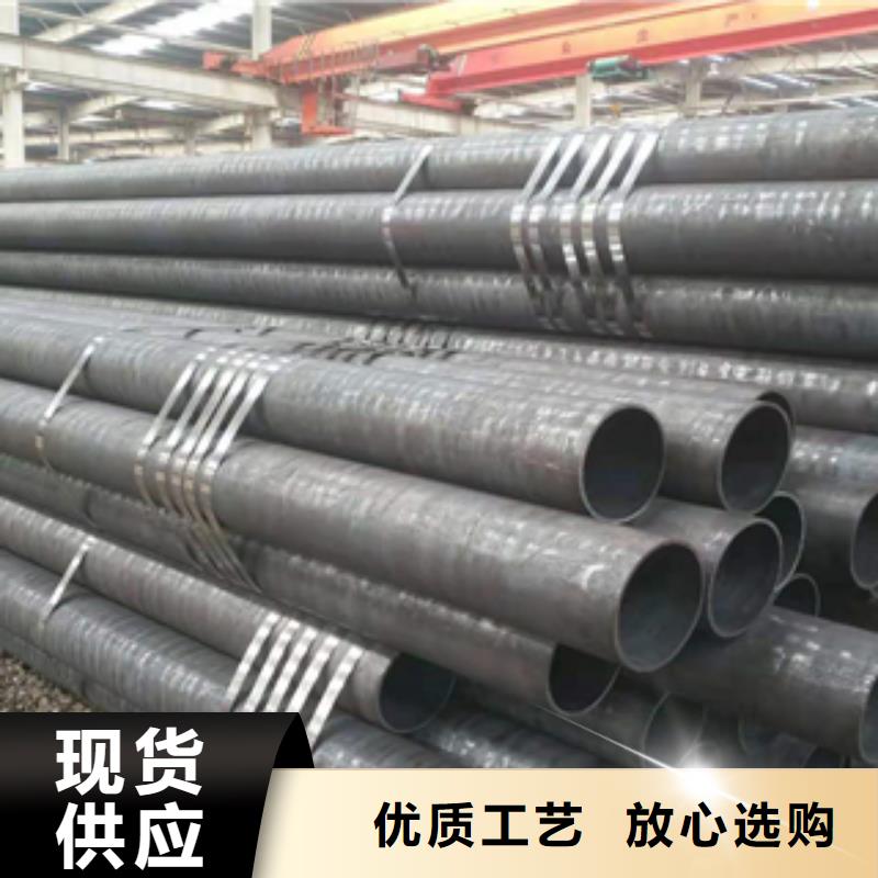 20CrMo精密管