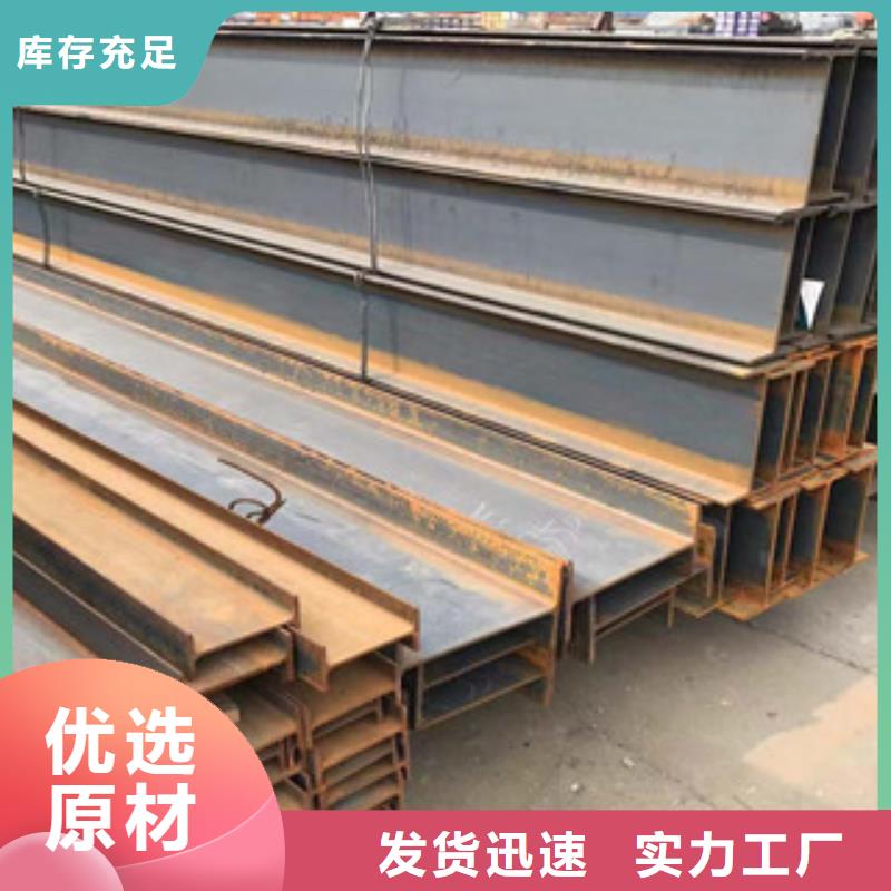 镀锌工字钢钢材市场在哪里