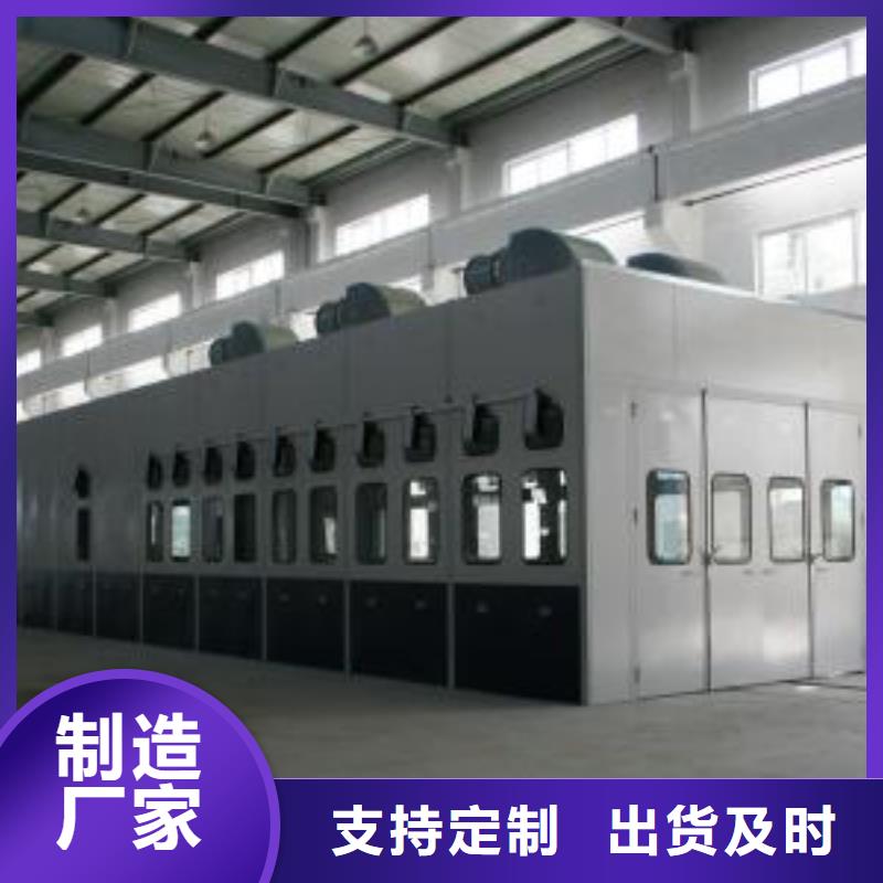 环保型喷烤漆房-【Rco催化燃烧环保废气处理设备】高性价比