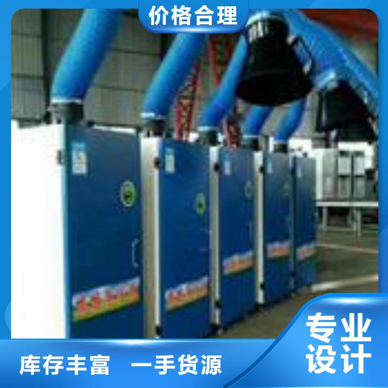 焊烟油烟环保废气处理设备_环保型喷烤漆房精工细作品质优良