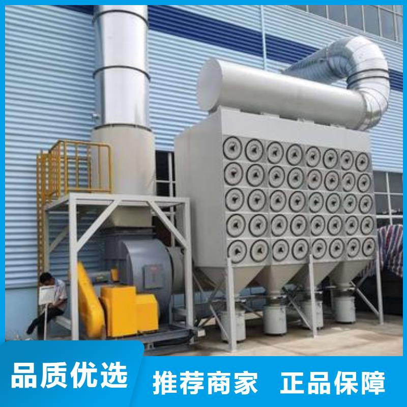 焊烟油烟环保废气处理设备_环保型喷烤漆房精工细作品质优良