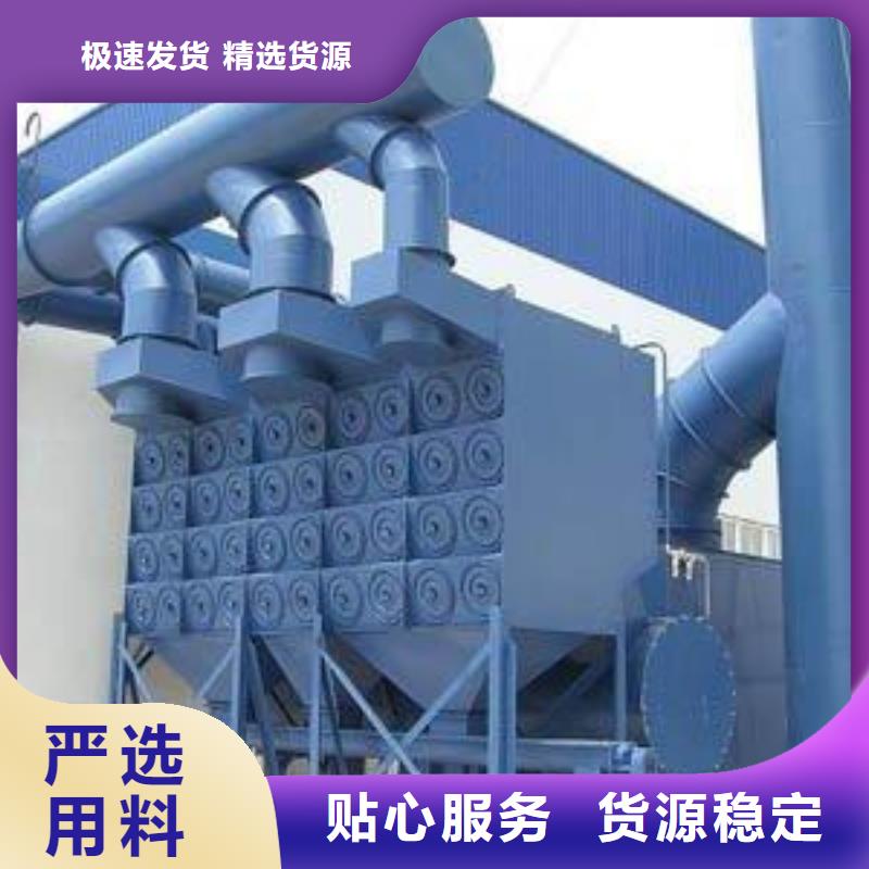 焊烟油烟环保废气处理设备_环保型喷烤漆房精工细作品质优良