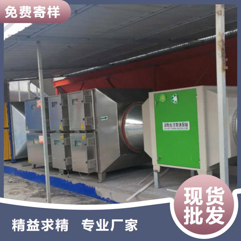 等离子环保废气处理设备脉冲布袋除尘器精心选材