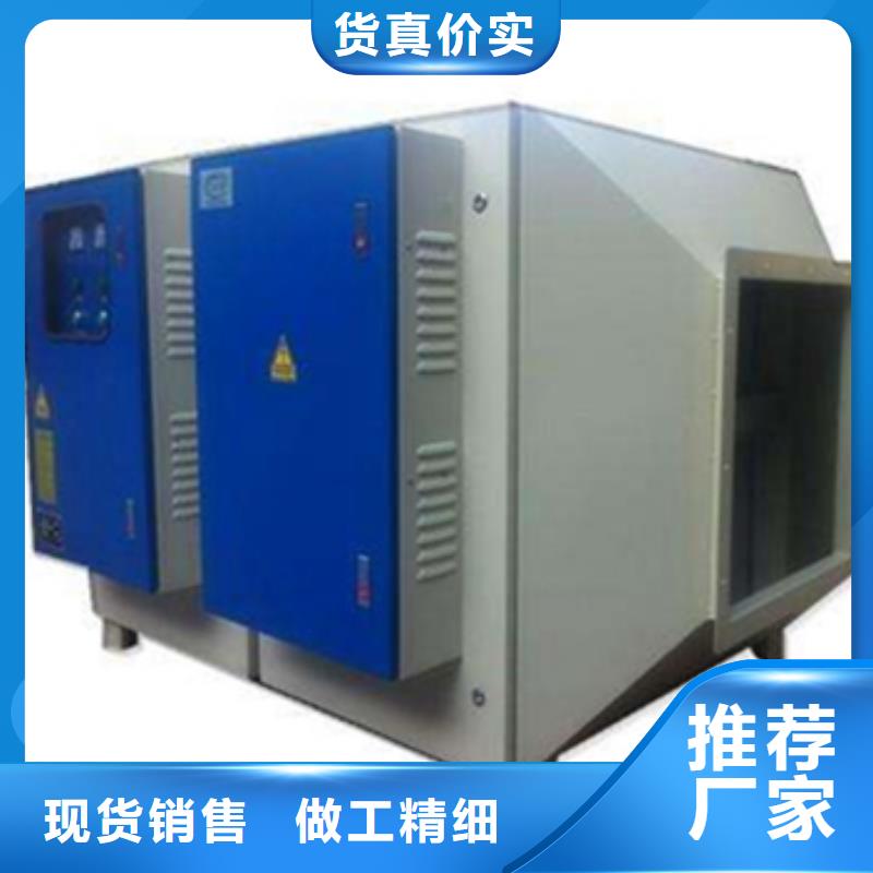 等离子环保废气处理设备脉冲布袋除尘器精心选材