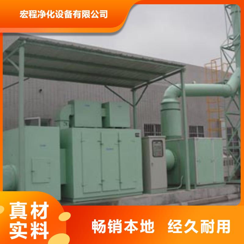 等离子环保废气处理设备脉冲布袋除尘器精心选材