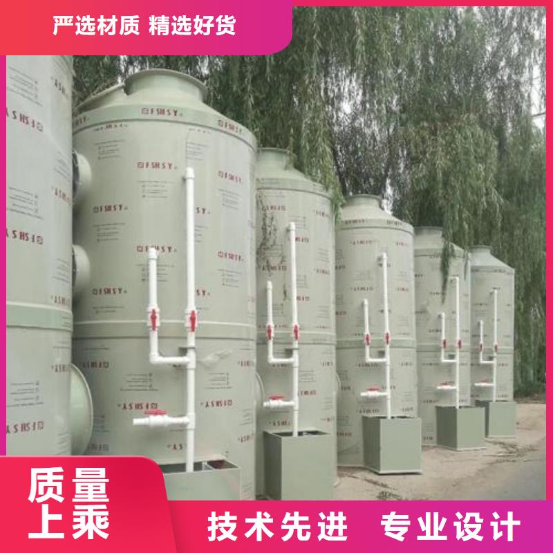 水帘机喷淋塔环保废气处理设备-移动伸缩喷漆房实力优品