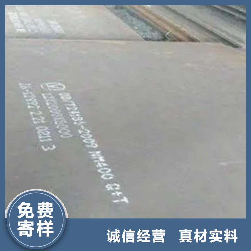 耐磨板厂家低价出售