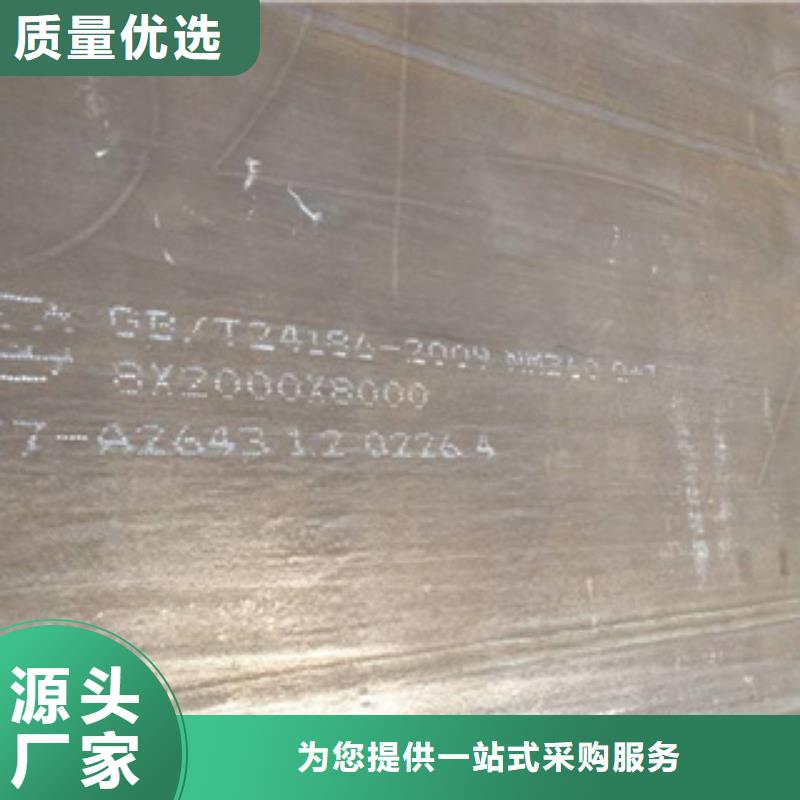 16MnD桥梁钢板厂家供应商