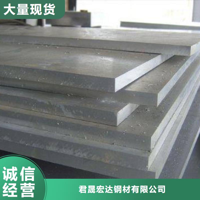耐候板合金板海量库存