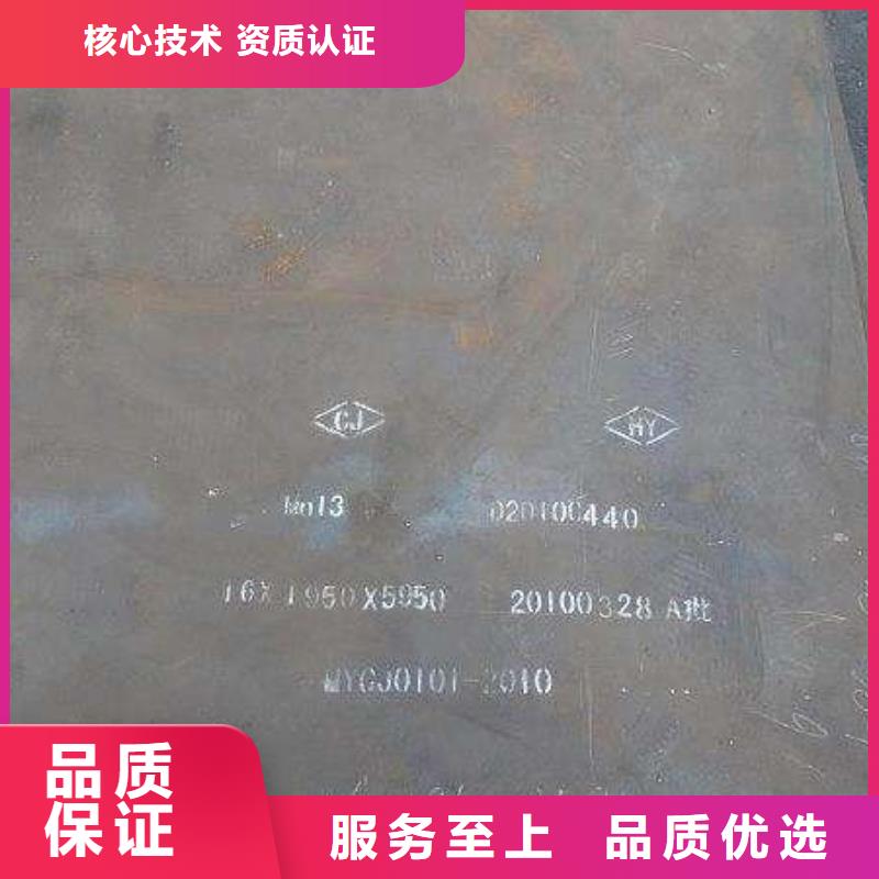 50mn高耐磨冷作模具钢板厂家咨询