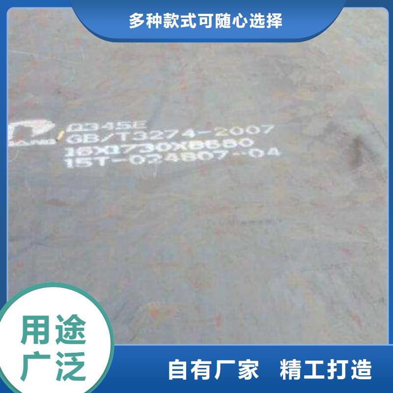 邯钢q890D钢板厂家规格齐全