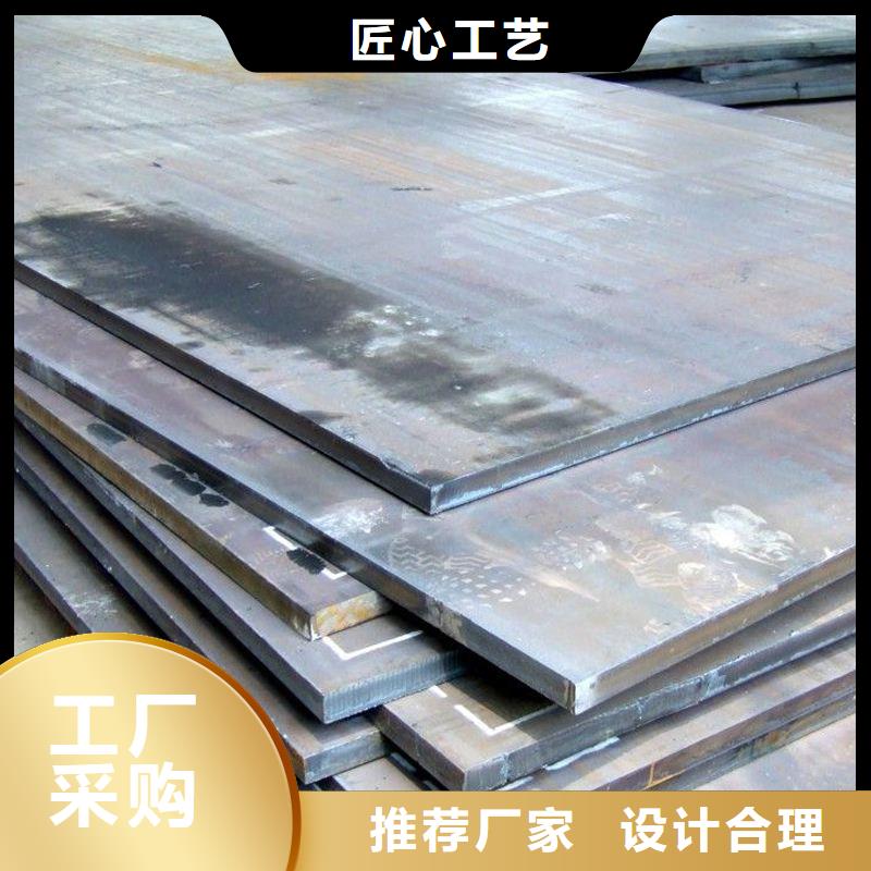 耐候板合金板海量库存